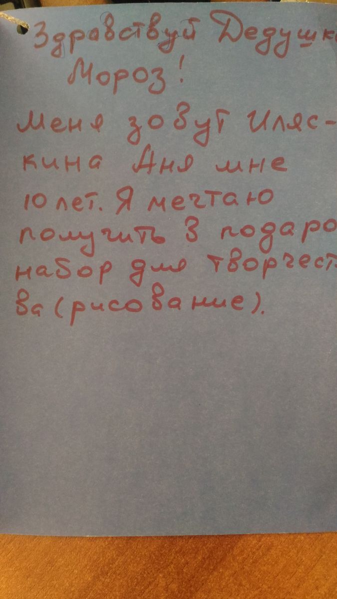 Подросток из детского дома под Новый год получит в подарок наушники от  амурского министра здравоохранения | 20.12.2018 | Благовещенск - БезФормата