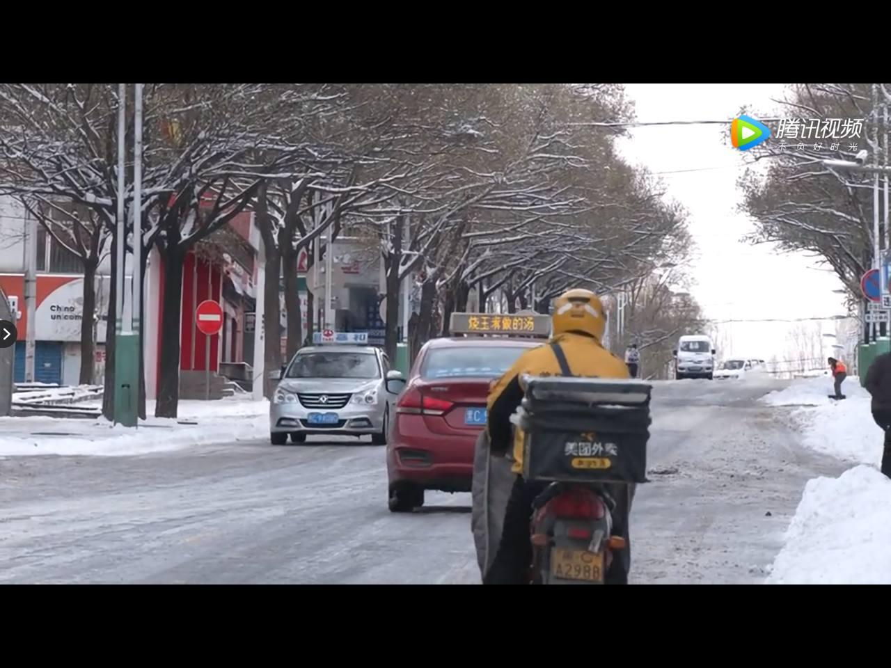 город в китае суйфэньхэ