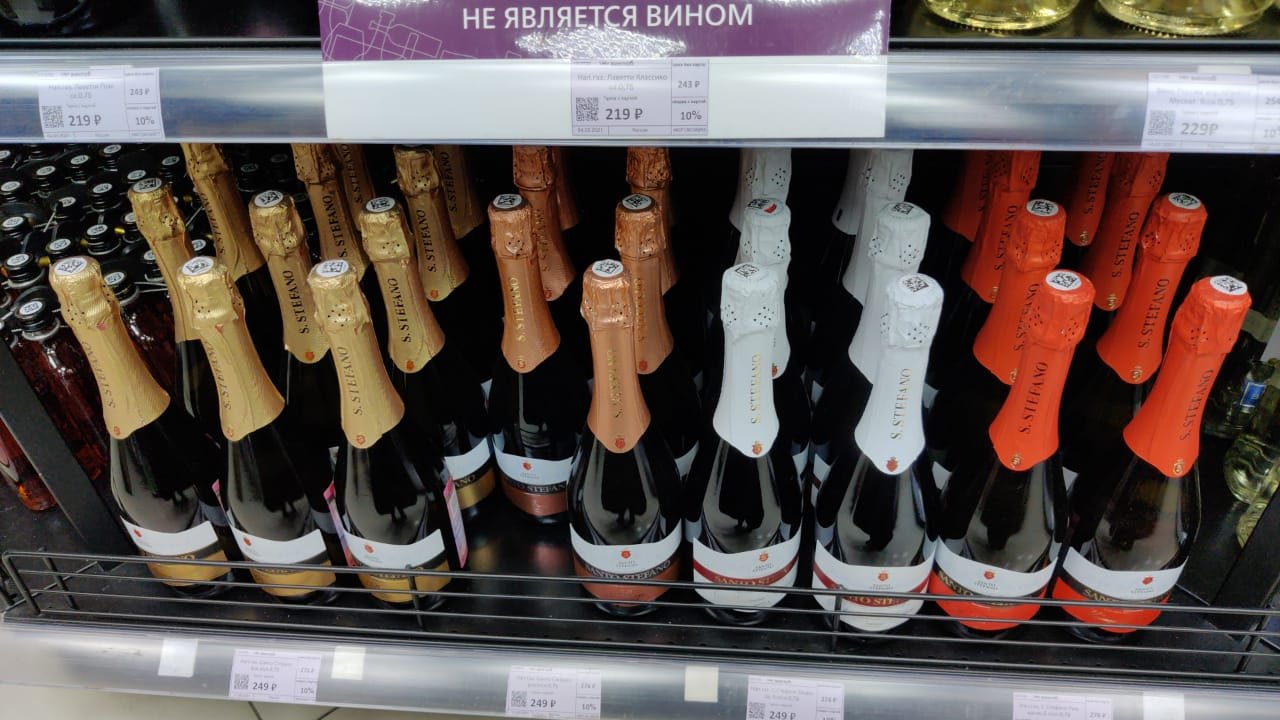 Шампанское российского производства оценило Роскачество
