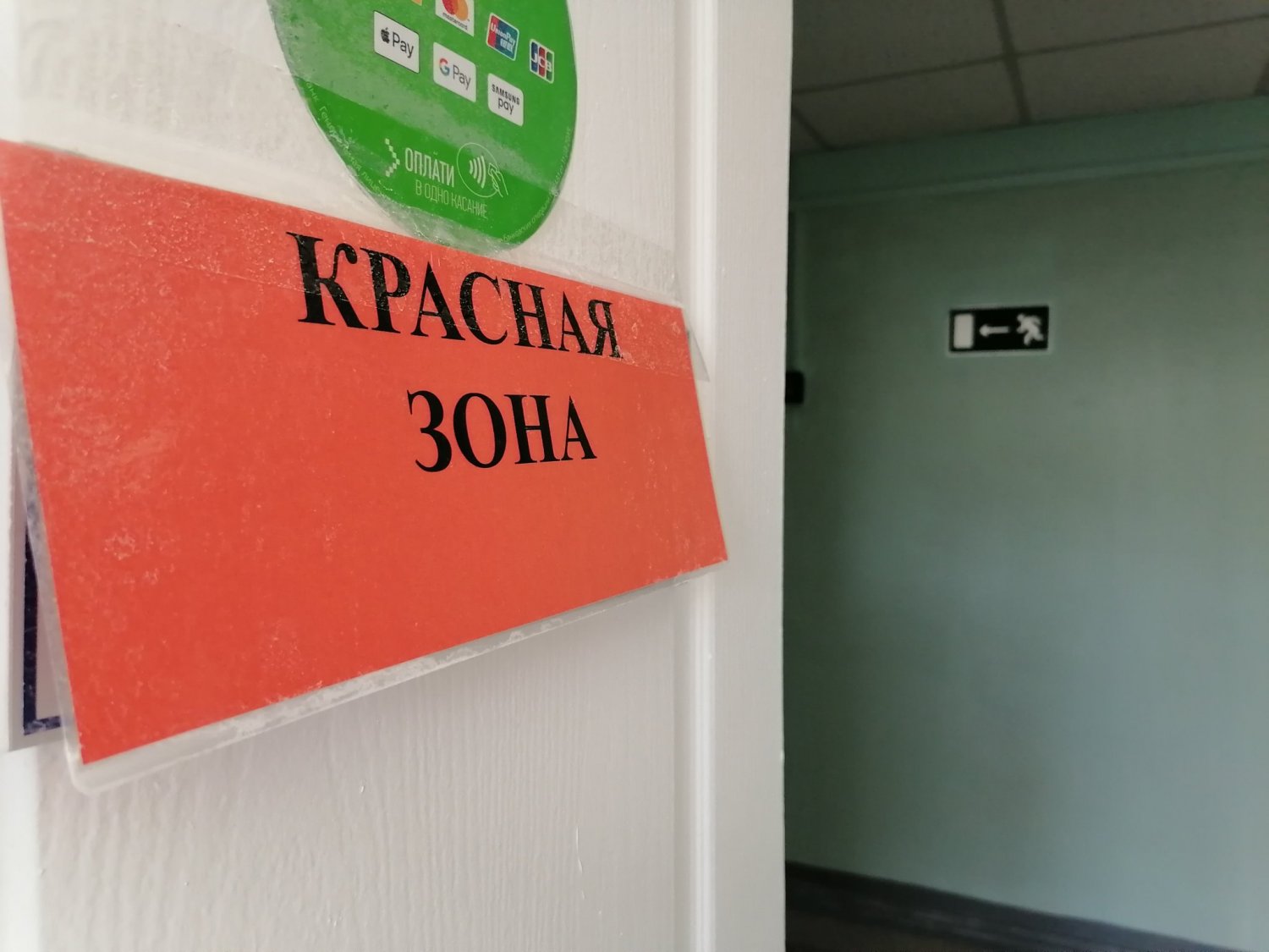 2875 случаев коронавируса выявили в Приамурье на прошлой неделе