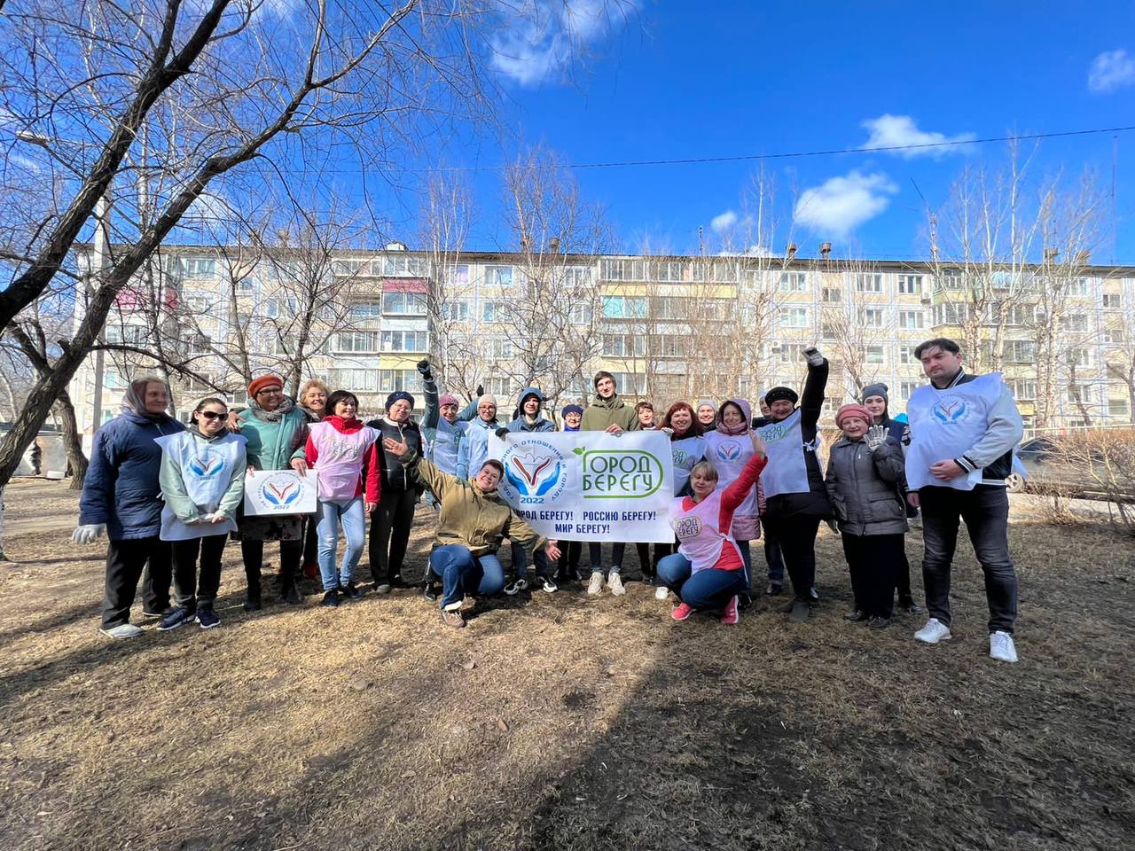 Телепорт благовещенск