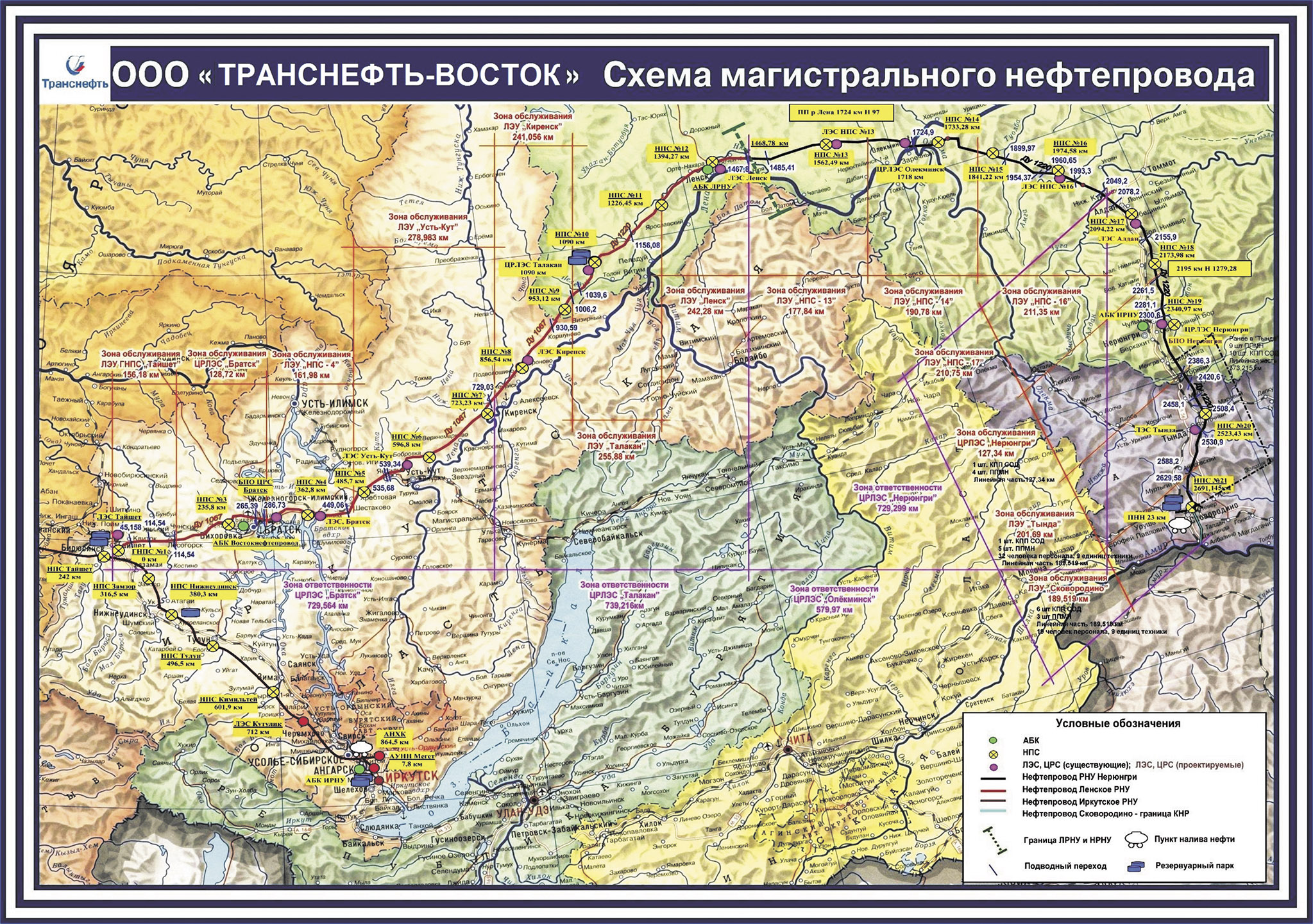 Транснефть сибирь карта