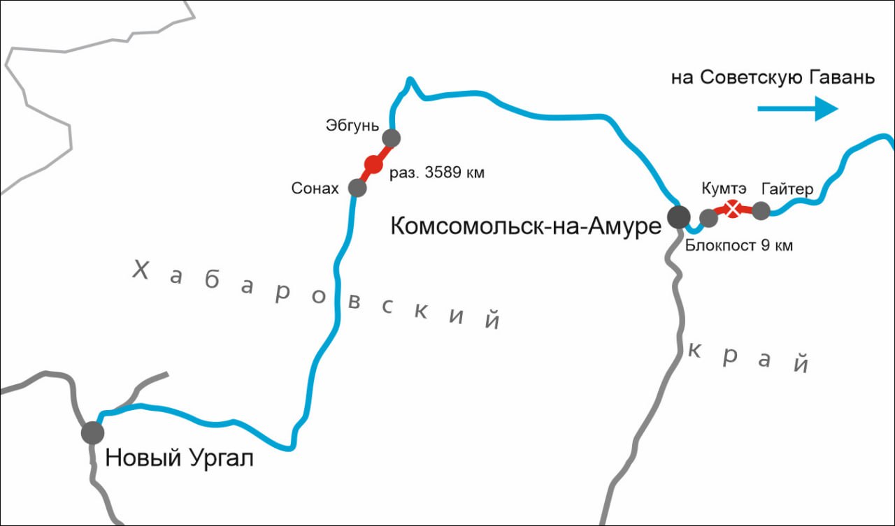 Дополнительные пути на двух участках БАМа открыли в Хабаровском крае