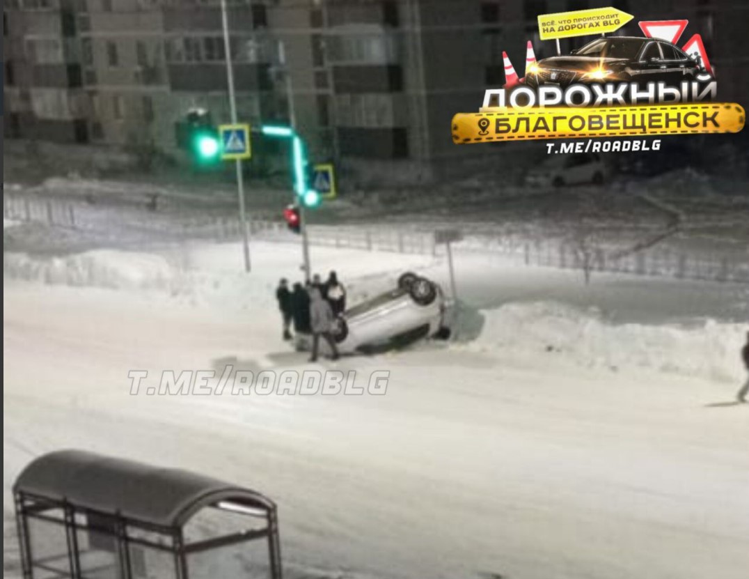 Автомобиль перевернулся на дороге в Благовещенске