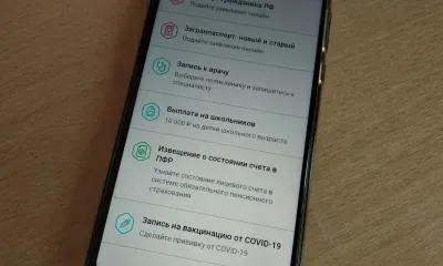 QR-коды по антителам россияне смогут получить через Госуслуги в декабре