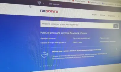 Госуслуги и "ВКонтакте" будут доступны россиянам при нулевом балансе