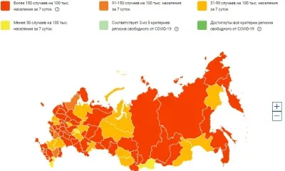 Амурская область перешла в "желтую зону" по коронавирусу