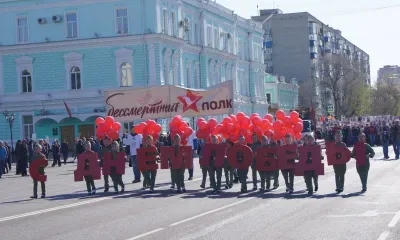 "Бессмертный полк" прошагал в 40 странах