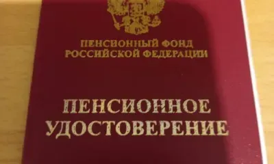 Госдума рассмотрит обращение о формировании "северного" стажа для самозанятых