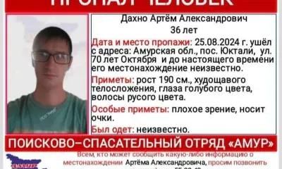 Шел вдоль железной дороги: пропавшего вахтовика ищут в Амурской области