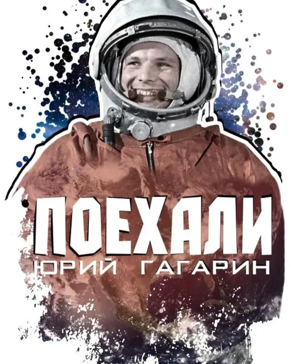 Здание в Циолковском снаружи распишут в космическом стиле