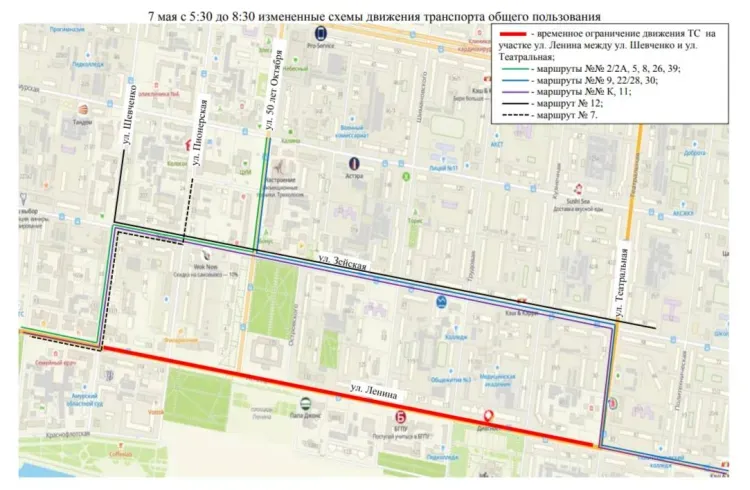 Движение транспорта ограничат в Благовещенске из-за репетиций