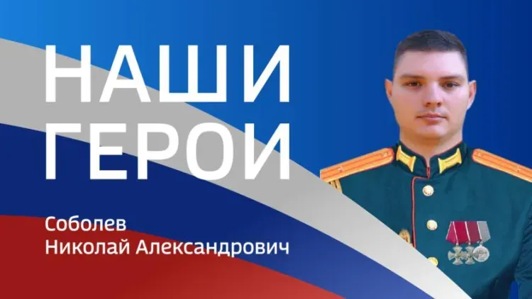 Опорный пункт противника в зоне СВО захватил уроженец Амурской области