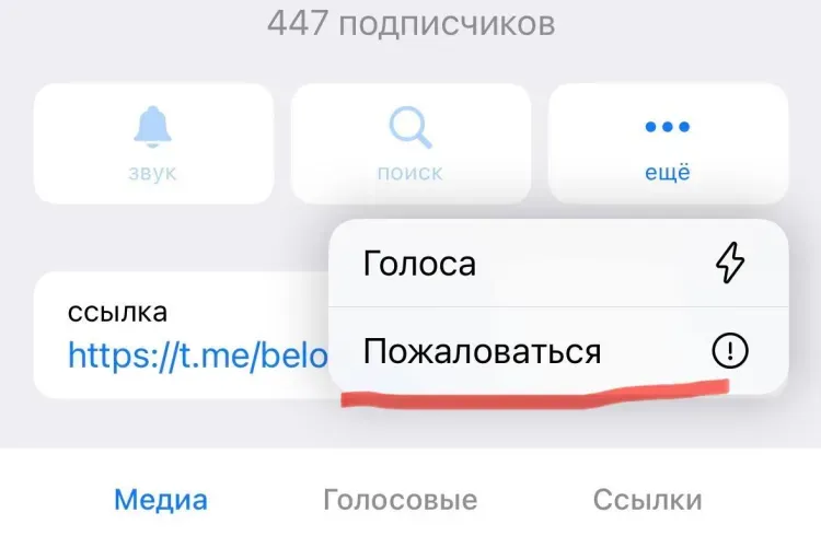 Вброс информации с угрозами городу зафиксировали в Белогорске
