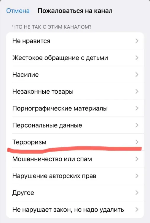 Вброс информации с угрозами городу зафиксировали в Белогорске