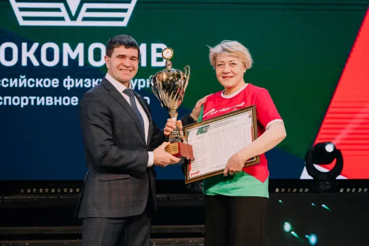 Забайкальские железнодорожники подвели спортивные итоги 2024 года