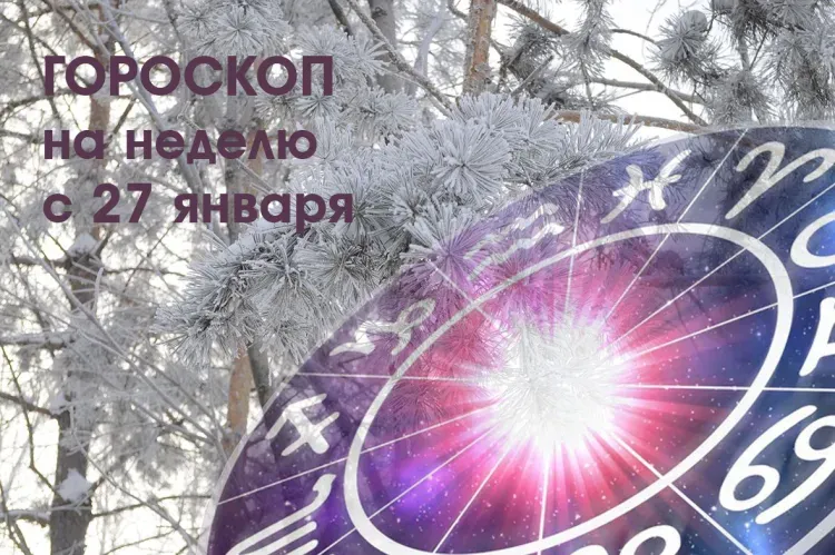 Попробовать что-то экзотическое можно Овнам на неделе с 27 января