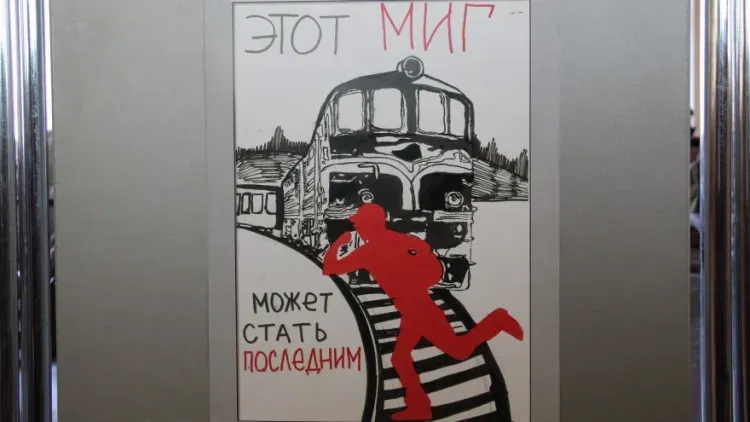 Передвижная выставка детских плакатов «Железная дорога БЕЗ ОПАСНОСТИ» открылась на станции Свободный