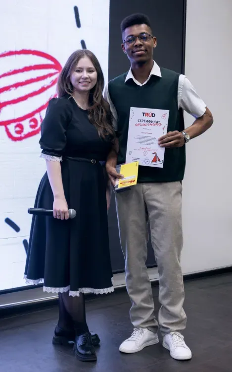 Отличников Тотального диктанта наградили в Благовещенске