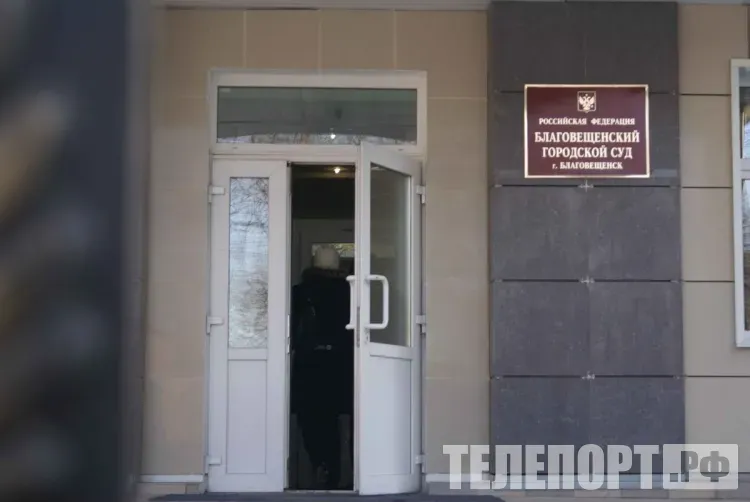 Сайты судов вышли из строя: факсы возвращаются в жизнь амурчан