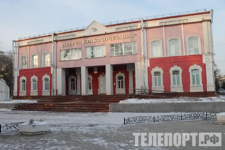 В Татьянин день в ЗАГСах Приамурья зарегистрировали брак 64 пары