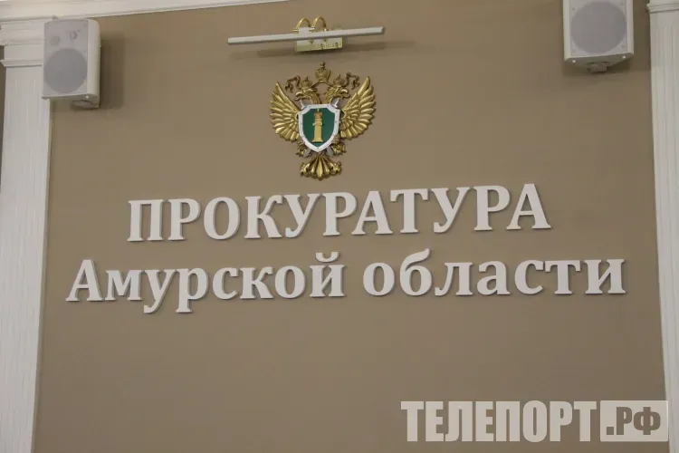 Тонну наркотиков изъяли из оборота в Амурской области